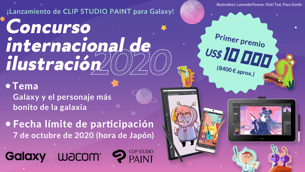 Concurso internacional de ilustración 2020 Con motivo de la publicación de CLIP STUDIO PAINT para Galaxy