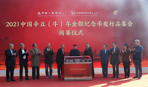 Abre Beijing la Exhibición de Monedas Conmemorativas de Oro y Plata del Año Chino del Buey 2021 (Xin Chou)